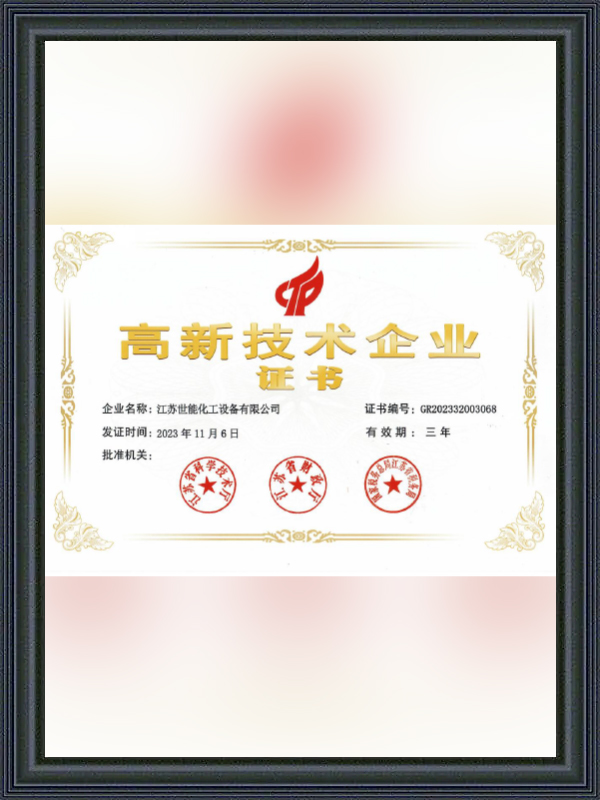 Certificering